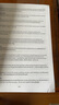 【二手書(shū)】柯林斯高階美式英英詞典 英文原版 Collins American English Dictionary 全英文版 曬單實(shí)拍圖