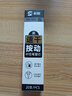 無(wú)牌都融黑色0.5mm按動(dòng)中性筆高中考研專(zhuān)用學(xué)生按動(dòng)式速干ins高顏值書(shū)寫(xiě)不斷墨低重心順滑高級感刷題 黑白款 筆芯塑料紙盒裝一盒20支 曬單實(shí)拍圖