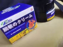 龍澤淳脫敏膏龜頭敏感早泄修復(fù)海綿體射精快降低敏感度男性延時(shí)持久脫敏 【1盒裝】龜頭敏感射精快 曬單實(shí)拍圖
