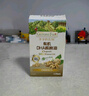 爺爺?shù)霓r(nóng)場(chǎng)有機(jī)DHA核桃油食用油110ml 涼拌熱炒寶寶輔食油 適用嬰幼兒的油 曬單實(shí)拍圖