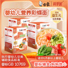 白象科學(xué)加 彩蝶面嬰幼兒輔食面條嬰標(biāo)兒童寶寶營養(yǎng)面條120g 曬單實拍圖