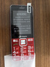 天語（K-TOUCH）N1 全網(wǎng)通4G老年人手機(jī)大喇叭大聲音超長待機(jī)移動聯(lián)通電信大屏大字老年人專用手機(jī)學(xué)生備用機(jī) 紅色 曬單實(shí)拍圖