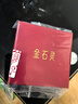 金石靈九眼天珠天然西藏真品瑪瑙吊墜項(xiàng)鏈護(hù)身符本命年送男女生日禮物 曬單實(shí)拍圖