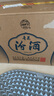 汾酒 青花20升級版 清香型白酒 53度500mL 單瓶（新版新包裝） 曬單實拍圖