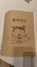維克多利2本 A5/50張寶寶喂養記錄本嬰兒女寶喂養日記新生兒成長(cháng)手冊日常喂奶輔食記錄線(xiàn)圈本【全網(wǎng)爆款】 曬單實(shí)拍圖