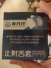 愛(ài)牙牙打呼?？谇怀C正器睡覺(jué)防呼嚕阻鼾器夜間成人睡覺(jué)阻鼾神器牙套舌套 曬單實(shí)拍圖