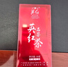 英紅牌紅茶英紅九號特級有機茶明前春茶180g茶葉中秋禮盒教師節(jié)送禮 曬單實拍圖