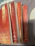 【定制版】王鼎鈞回憶錄四部曲(1-4) 昨天的云+怒目少年+文學(xué)江湖+關(guān)山奪路 圖書(shū) 曬單實(shí)拍圖
