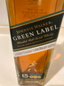 尊尼獲加（JOHNNIE WALKER）綠方綠牌15年 蘇格蘭調(diào)和威士忌 洋酒 750ml 曬單實拍圖