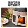 美的（Midea）空氣炸鍋家用可預(yù)約 不用翻面 透明可視智能觸控 廚房家電實(shí)用大容量 炸烤箱一體機(jī) 6.3L KZC6381 曬單實(shí)拍圖