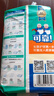 可靠（COCO）加強(qiáng)型成人紙尿褲L10片（臀圍95-120cm）夜用老年人孕產(chǎn)婦尿不濕 曬單實(shí)拍圖