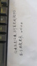 英雄（HERO）856鋼筆銥金筆美工筆書法練字成人書寫商務(wù)辦公簽字筆墨水筆 黑色直尖鋼筆（約0.5mm） 曬單實拍圖