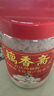 藕香齋古法純藕粉250g正宗無糖杭州特產(chǎn)西湖手工手削片狀真蓮藕耦羹養(yǎng)胃 曬單實(shí)拍圖