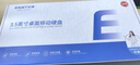 憶捷（EAGET）6TB 移動硬盤桌面式存儲Type-C3.1高速大容量存儲 3.5英寸 曬單實拍圖