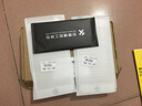 【2片裝】邁谷斯 蘋(píng)果6Plus/6SPlus鋼化膜防窺iphone6/6S手機膜全屏覆蓋高清防爆膜 6P/6SPlus【全屏*防爆鉆石膜】白色2片裝 曬單實(shí)拍圖