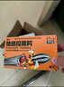硬久 他達(dá)拉非片 20mg*17片  他達(dá)拉非官方旗艦店京東自營 曬單實(shí)拍圖