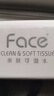 潔柔抽紙 粉Face柔韌3層120抽*24包  親膚柔軟 原生木漿面巾紙 整箱 曬單實(shí)拍圖
