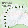 安可新 嬰兒7A抗菌純棉紗布尿布【6條裝】新生兒12層透氣可水洗17*45cm 曬單實(shí)拍圖