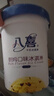 八喜 冰淇淋 雪糕 冰激凌 生牛乳 朗姆口味550g*1桶 家庭裝 桶裝 曬單實(shí)拍圖