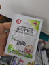 百靈鳥(niǎo) 保兒寧顆粒 10g*10袋 益氣固表 健中醒脾 脾肺氣虛  曬單實(shí)拍圖