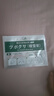 GIK面膜積雪草潤澤貼精華面膜貼補水保濕肌膚獨立包裝30片送女生禮物 曬單實拍圖