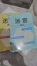 兒童迷宮專(zhuān)注力訓練書(shū)益智類(lèi)玩具幼兒智力闖關(guān)游戲高難度思維開(kāi)發(fā) 【鍛煉專(zhuān)注學(xué)習能力】 娛樂(lè )啟蒙#【高級丨1冊64頁(yè)】 曬單實(shí)拍圖