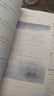 2025新版語(yǔ)文課堂筆記一二三四年級五年級六年級上冊人民教育出版社正版部編教材課本預習講解全解人教版義務(wù)教育 小學(xué)語(yǔ)文課堂筆記 【語(yǔ)文】五年級上冊 曬單實(shí)拍圖