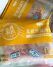小黃象 無(wú)抗雞腿肉丁400g*4袋生鮮雞肉丁去皮去骨雞肉丁 曬單實(shí)拍圖