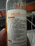 然萃甘肅慶陽(yáng)華池特產(chǎn)然萃多喝沙棘汁飲品果汁飲料補充天然VC300ml 8瓶實(shí)惠裝（1個(gè)包裹) 曬單實(shí)拍圖