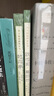 陀思妥耶夫斯基文集：死屋手記 小說(shuō) 曬單實(shí)拍圖
