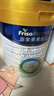美素佳兒（Friso）皇家美素佳兒（Friso Prestige）幼兒配方奶粉12-36月齡幼兒 3段800g*1罐（新國標） 曬單實(shí)拍圖