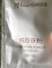 京潤珍珠純珍珠粉5g*12袋 美白淡斑去黃提亮膚色外用涂抹面膜 泥膜軟膜粉 曬單實(shí)拍圖