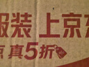 雷士（NVC）LED燈泡球泡e27大螺口大功率光源節(jié)能10瓦暖黃光3只裝 二級能效 曬單實(shí)拍圖