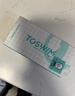 TOSWIM拓勝泳鏡鏡片防霧劑游泳眼鏡除霧防水防霧高清劑 迷霧之光15ML 曬單實(shí)拍圖