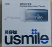usmile笑容加沖牙器 洗牙器牙齒沖洗器 伸縮便攜式?jīng)_牙器C10S松煙墨2.0 生日禮物 曬單實(shí)拍圖
