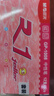 晨光（M&G）文具GP1008按動(dòng)中性筆學(xué)生0.5紅筆簽字筆商務(wù)子彈頭水筆高顏值辦公用品紅色12支/盒 曬單實(shí)拍圖