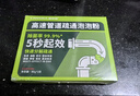 康思嘉高速管道疏通劑泡泡粉強力溶解廚房馬桶下水道疏通劑除臭劑10包 曬單實拍圖