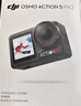 大疆 Osmo Action 5 Pro 超旗艦畫(huà)質(zhì)運動(dòng)相機戶(hù)外摩托騎行潛水vlog相機便攜式旅拍攝像機 曬單實(shí)拍圖