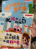 寶寶巴士睡前童話故事想象力啟蒙寶貝jojo點讀繪本寶貝赳赳童書3-4歲寶寶親子閱讀互動繪本幼兒生日禮物黑色星期五 睡前故事·想象力啟蒙/3冊 曬單實拍圖