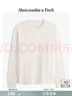 Abercrombie & Fitch男裝25春季美式復(fù)古舒適百搭寬松華夫格圓領(lǐng)長(zhǎng)袖T恤124-4532 象牙白 S (175/92A) 曬單實(shí)拍圖