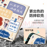 索盈【贈鋼化膜】ipad9保護套2021/20/19款10.2英寸7/8代保護殼子蘋果平板支架硅膠防彎全包防摔收納輕 曬單實拍圖