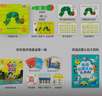 小彼恩毛毛蟲(chóng)點(diǎn)讀筆 幼兒雙語(yǔ)啟蒙認知大百科早教啟蒙點(diǎn)讀毛毛蟲(chóng)繪本書(shū) 【童謠啟蒙】大百科+彩虹兔童謠 曬單實(shí)拍圖