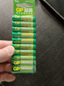 超霸（GP）7號電池10粒七號碳性干電池適用于低耗電玩具/耳溫槍/血氧儀/血壓計/血糖儀等7號/AAA/R03商超同款 曬單實拍圖