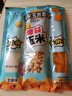 鵲牌爆米花套裝200g奶香味 DIY自制爆米花膨化休閑零食解饞小吃 曬單實(shí)拍圖