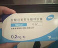 [哈樂]鹽酸坦索羅辛緩釋膠囊 0.2mg*10粒 5盒裝 曬單實(shí)拍圖