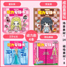 迪兔可富女孩窮女孩安靜書磁吸 公主換裝diy磁力粘貼創(chuàng)意玩具生日禮物 【4本裝】富窮女孩+艾莎+芭比 曬單實拍圖