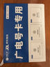 中國(guó)廣電流量卡全國(guó)通用無限流量手機(jī)卡純上網(wǎng)卡高速不限速5G大王卡電話卡廣電流量卡 廣龍卡 19元192G全國(guó)通用套餐不變無合約 曬單實(shí)拍圖