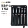 麥思德（MASTERPROOF）銼刀5件套細(xì)齒金屬打磨鋼銼平銼扁銼三角銼方形銼修整收納套裝 曬單實(shí)拍圖