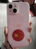 Apple/蘋果 iPhone 15 (A3092) 128GB 粉色 支持移動聯(lián)通電信5G 雙卡雙待手機 曬單實拍圖
