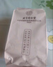 內(nèi)廷上用同仁堂人參枸杞肉蓯蓉八寶茶瑪咖紅棗桂圓黑桑葚男人補(bǔ)腎養(yǎng)生茶葉 曬單實(shí)拍圖